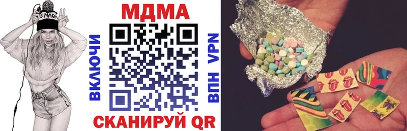 MDMA crystal  Холмск 