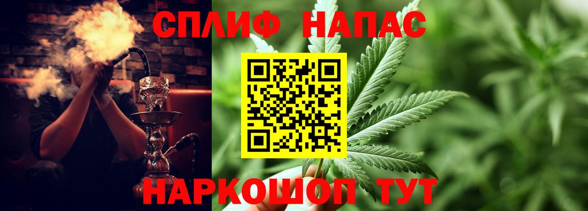 Бошки Шишки семена Холмск